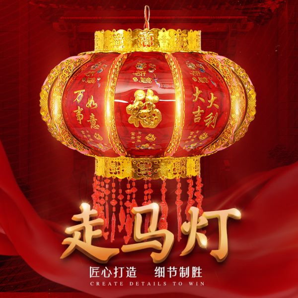 2023新款七彩旋转水晶走马灯新年春节装饰阳台大门口挂饰灯笼一对