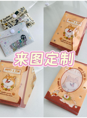 定制文创PP收纳袋A4文件袋按扣袋印刷logo学习资料收纳袋M5A7定制