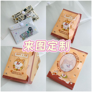 定制文创PP收纳袋A4文件袋按扣袋印刷logo学习资料收纳袋M5A7定制