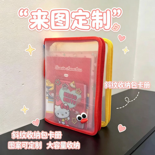 文创定制A5 A6 斜纹拉链包活页夹定做收纳文具包手账定制收纳包