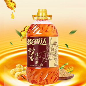 【春节特惠】聚香达炒香5L花生油古法洪炒花生浓香型一级物理压榨