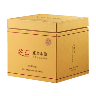 芝己不忘初心-正岩水仙武夷岩茶大红袍茶叶礼盒装送礼长辈500g