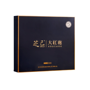 芝己首礼-花香大红袍武夷岩茶乌龙茶自饮茶叶礼盒装送礼长辈250g
