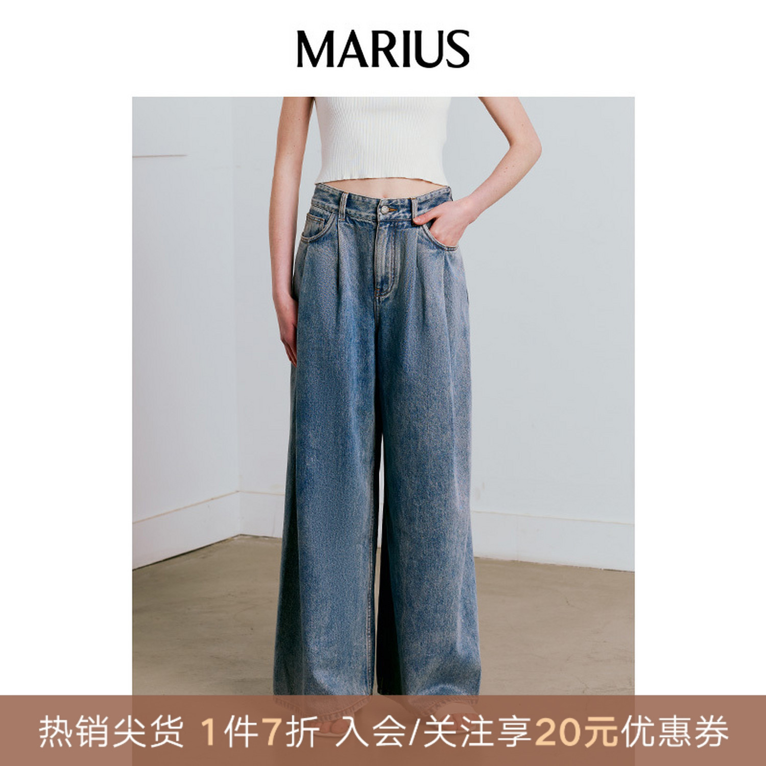 MARIUS