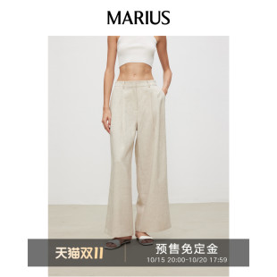 法国雨露麻系列立裁廓形直筒裤 麻豆裤 Offduty休闲系列 MARIUS