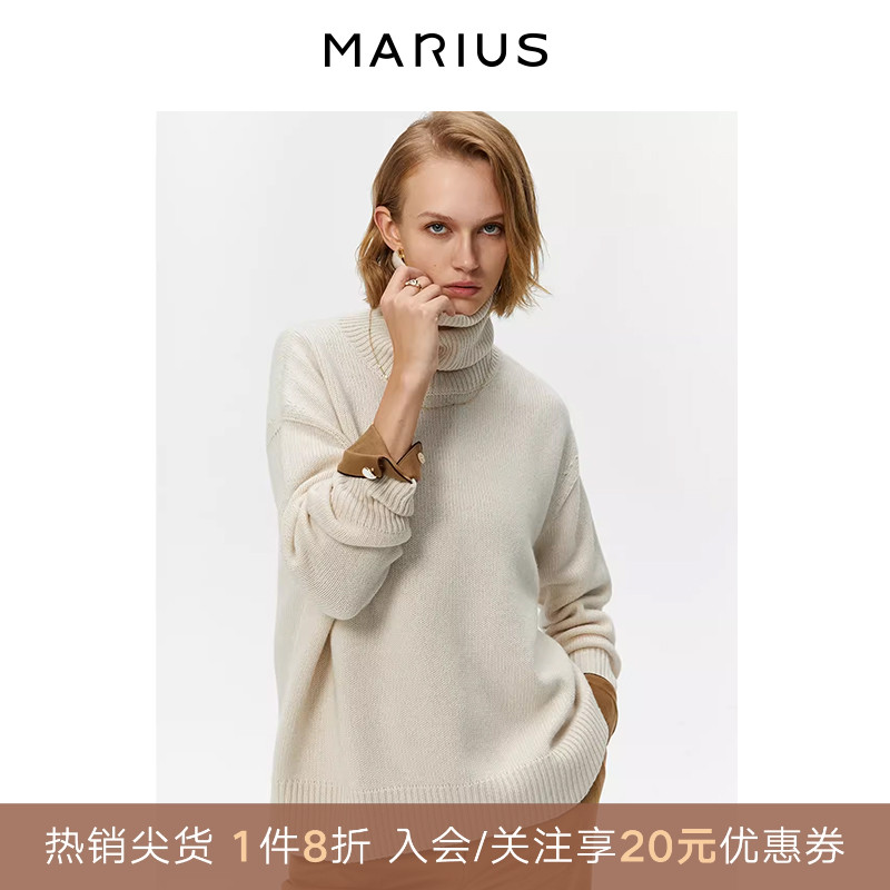 MARIUS