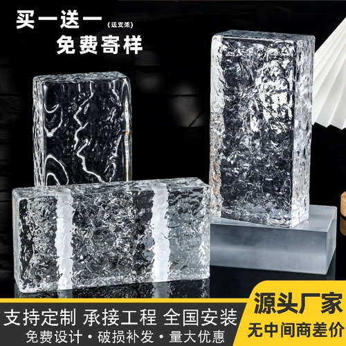 Прозрачный кирпич Стеклянный кирпич Хрустальный кирпич Квадратный стеклянный кирпич Перегородка Сплошной ультрабелый стеклянный кирпич Цветной стеклянный кирпич