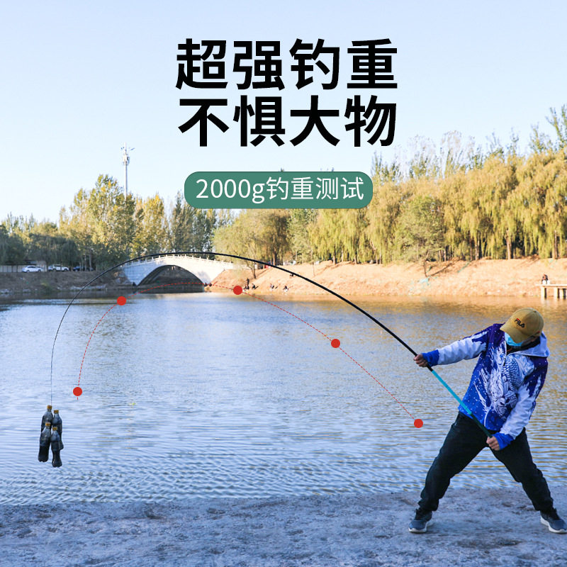 浪尖水岸专业溪流鲫鱼钓竿套装