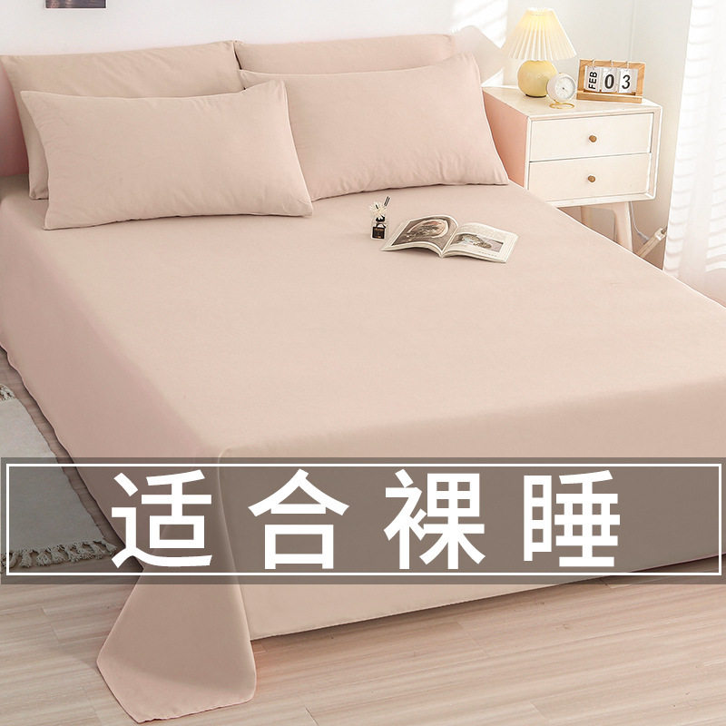 ins风秋冬磨毛床单学生宿舍单人
