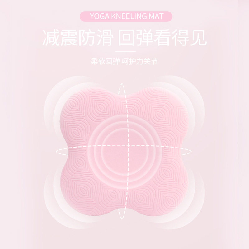 瑜伽练功专用加厚防滑健身瑜伽垫