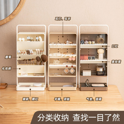 高级感大容量化妆品收纳盒｜桌面