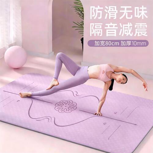 跳舞毯