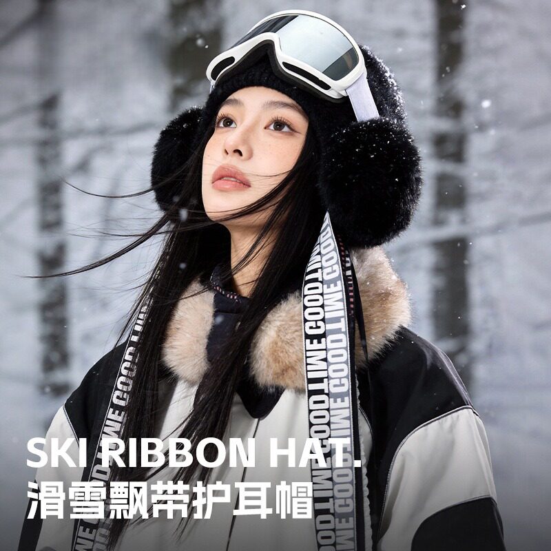 冬季滑雪帽韩版百搭加厚保暖护耳