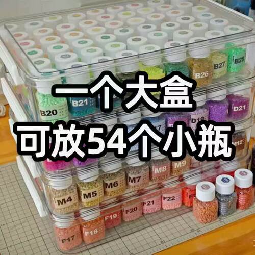 大盒装54个30ml透明小方药瓶｜