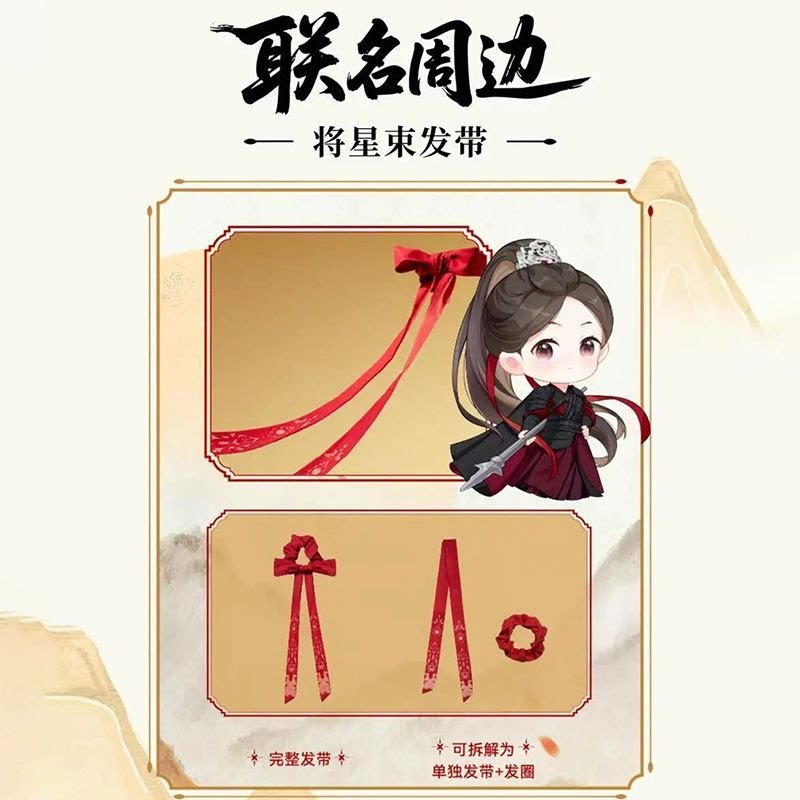 Taobao Exclusive: Jinyue Ruge Lenticular Pendant – Unique TV Series Gift - Product image 2