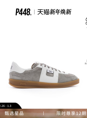 P448 MONZA 男女同款拼色简约绒面复古德训休闲鞋