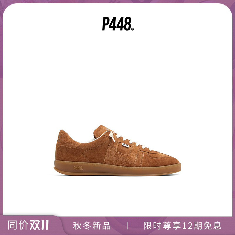 P448 MONZA男女同款简约Logo鞋尾纯色绒面德训鞋休闲鞋 秋季新品