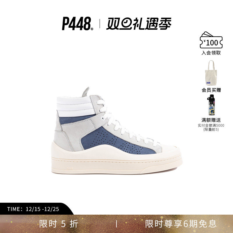 P448 RAIL 女士拼色设计绒面革鞋面高帮复古休闲鞋板鞋