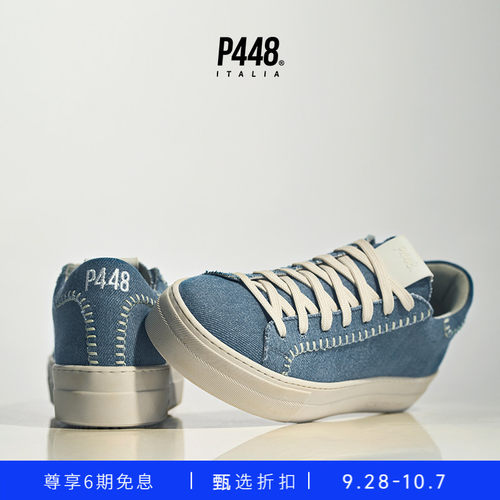 P448 THEA 女款蓝色牛仔布车缝线厚底时尚圆头休闲鞋