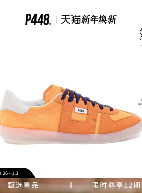 【明星同款】P448 MONZA 男女同款橙色运动休闲鞋德训鞋