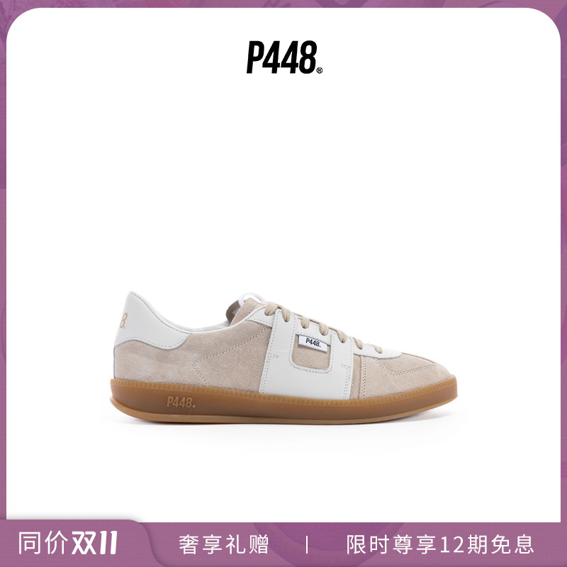 P448 MONZA 男款简约拼色复古德训鞋休闲鞋运动鞋新品