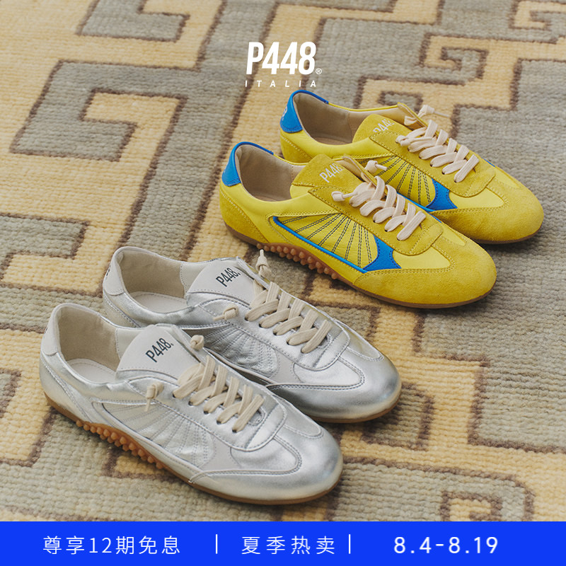 【新品】P448 LISBON系列男女同款糖果色双拼撞色怀旧复古德训鞋