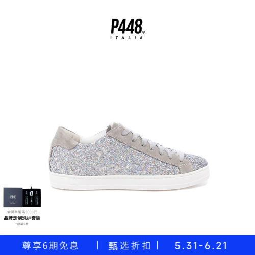 P448 JOHN 女士闪粉设计鞋面时尚运动休闲鞋板鞋