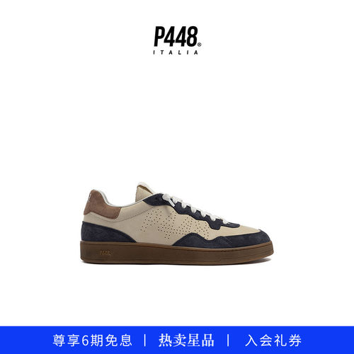 P448 VERT男款流行撞色经典Logo鞋尾运动休闲鞋板鞋