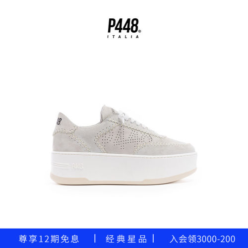 【明星同款】P448 EMPIRE 鞋面车缝线装饰厚底休闲鞋