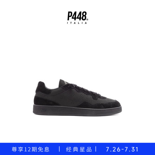 P448 VERT男女同款经典Logo尾标绒面休闲板鞋运动鞋