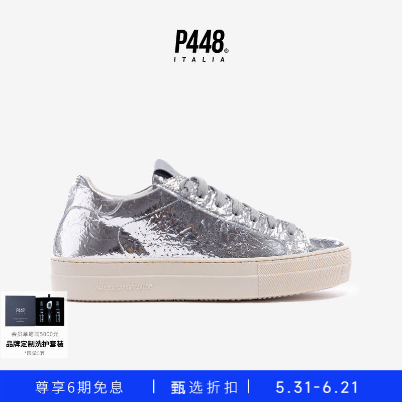 P448 THEA 女士全银色厚底金属色时尚运动休闲鞋板鞋