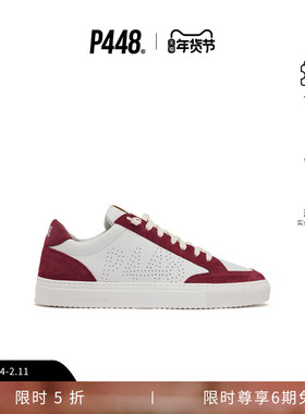 P448 SOHO 男款绒面革饰边拼色设计数数休闲鞋运动鞋