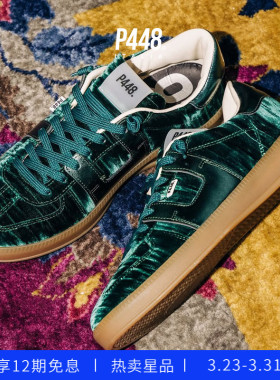 P448 MONZA女款金属感暗色绒面Logo鞋尾休闲鞋德训鞋 秋冬系列