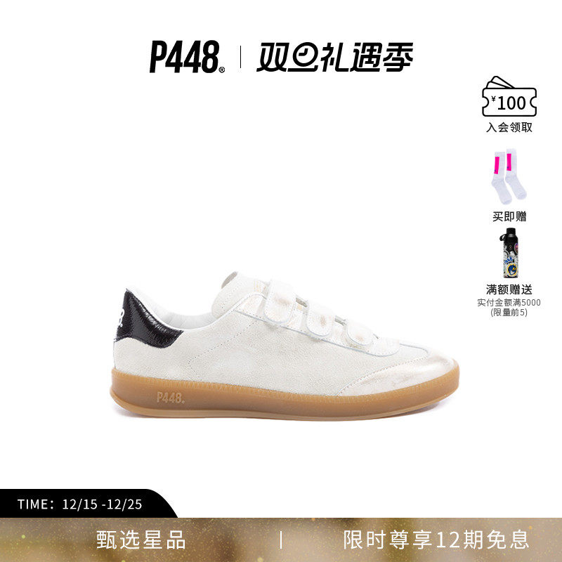 P448 MONZA 女士绒面革魔术贴复古德训鞋休闲鞋