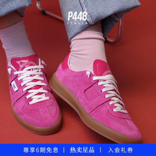 P448 MONZA 女款简约纯色绒面复古休闲鞋德训鞋
