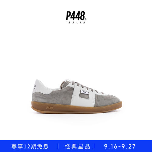 P448 MONZA 男女同款拼色简约绒面复古德训休闲鞋