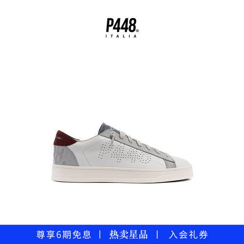 P448 JACK男士撞色设计多孔透气LOGO休闲鞋运动鞋板鞋