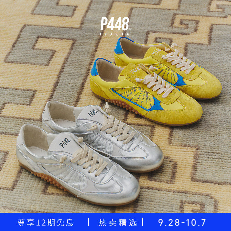 【新品】P448 LISBON系列男女同款糖果色双拼撞色怀旧复古德训鞋