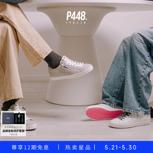 P448 JOHN女款白色皮革闪亮鞋尾装饰休闲鞋板鞋运动鞋