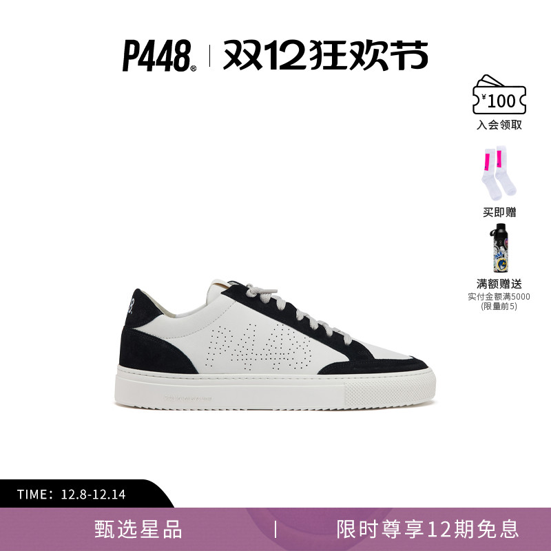 P448 SOHO 男女同款黑白拼接休闲鞋板鞋