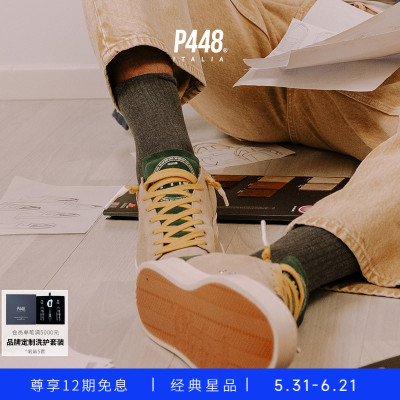 撞色卡其色休闲运动鞋板鞋