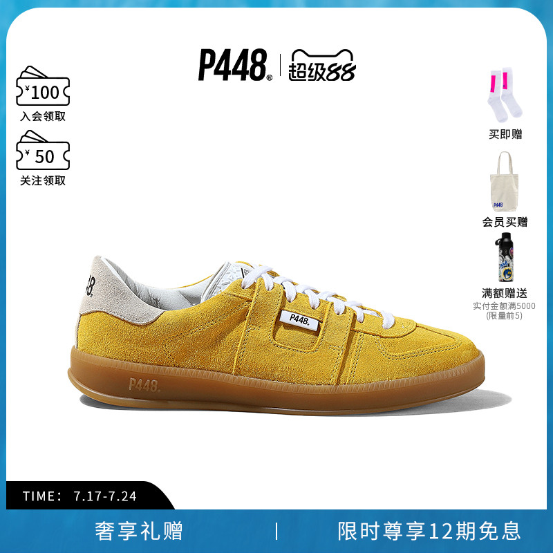 【明星同款】P448 MONZA 男女同款拼接复古德训鞋休闲鞋