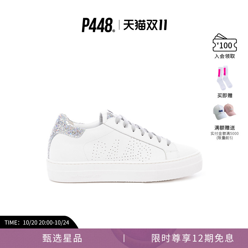 P448 THEA 女士闪粉鞋舌鞋尾厚底运动休闲鞋板鞋
