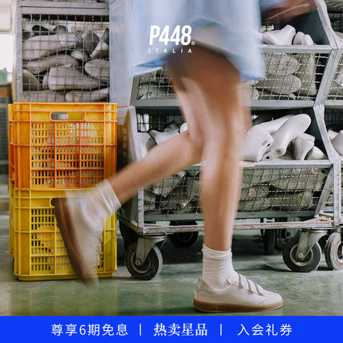 P448 CAPRI女款低帮浅灰绒面经典闪粉鞋尾德训鞋休闲鞋