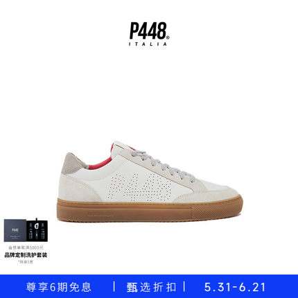 P448 SOHO 男款绒面革和灰色压花皮革细节休闲鞋