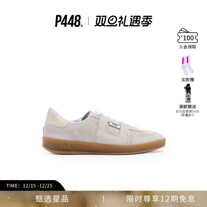 P448 MONZA 男女同款纯色绒面复古德训鞋休闲鞋