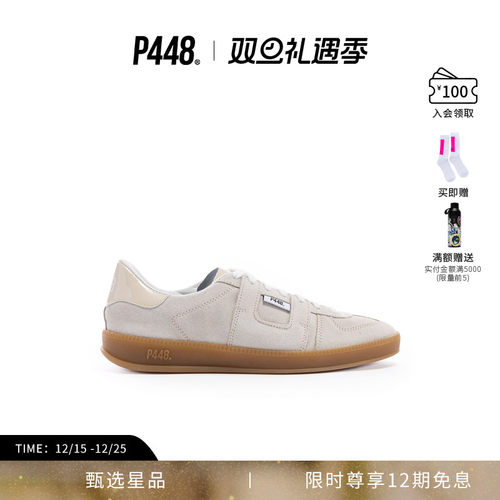 P448 MONZA 男女同款纯色绒面复古德训鞋休闲鞋