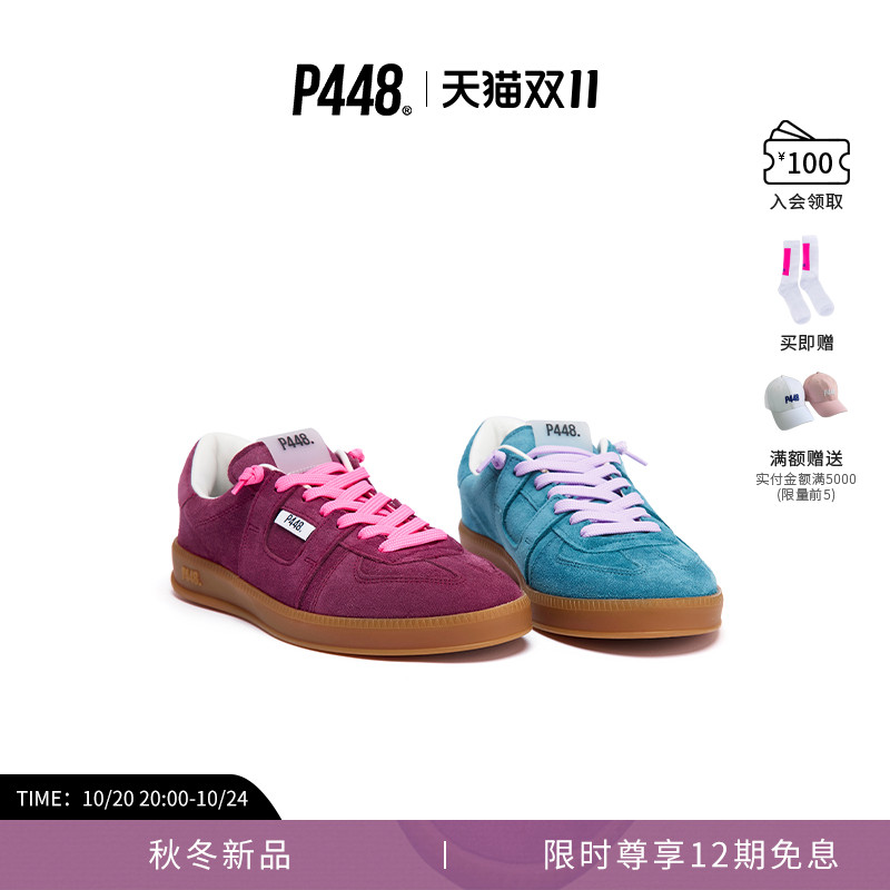 MONZA男女同款CP德训鞋