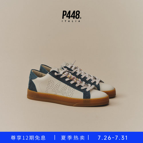 【新品】P448 JACK男士蓝白撞色Logo鞋舌简约复古休闲运动鞋