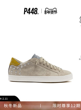 P448 JOHN女款绒面皮革闪亮星星装饰休闲鞋板鞋运动鞋 秋冬新品